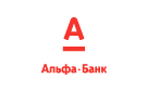 Банк Альфа-Банк в Серково